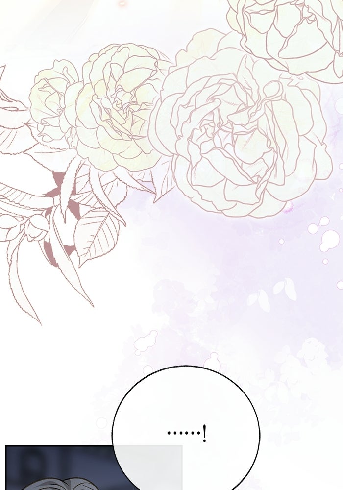 มัจจุราชไม่หลับใหล - หน้า 4