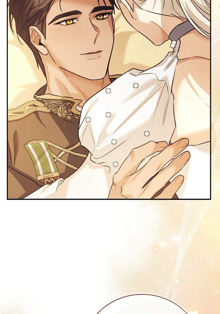 มัจจุราชไม่หลับใหล - หน้า 42