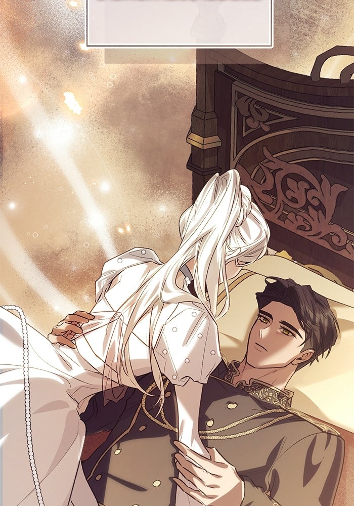 มัจจุราชไม่หลับใหล - หน้า 45