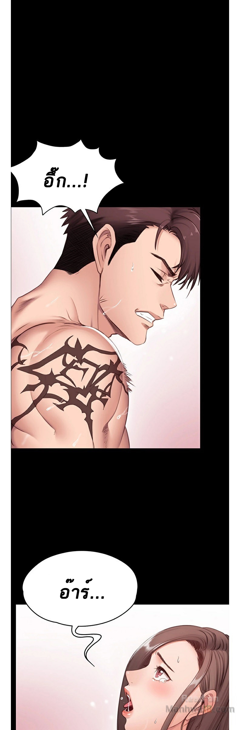 Fitness - หน้า 72