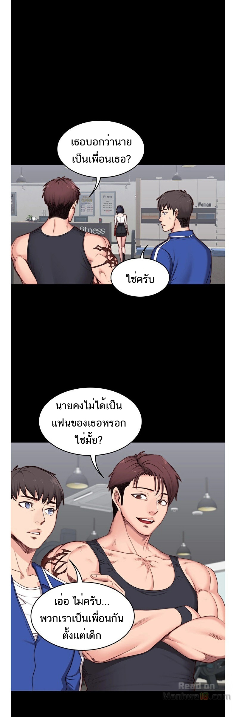 Fitness - หน้า 12