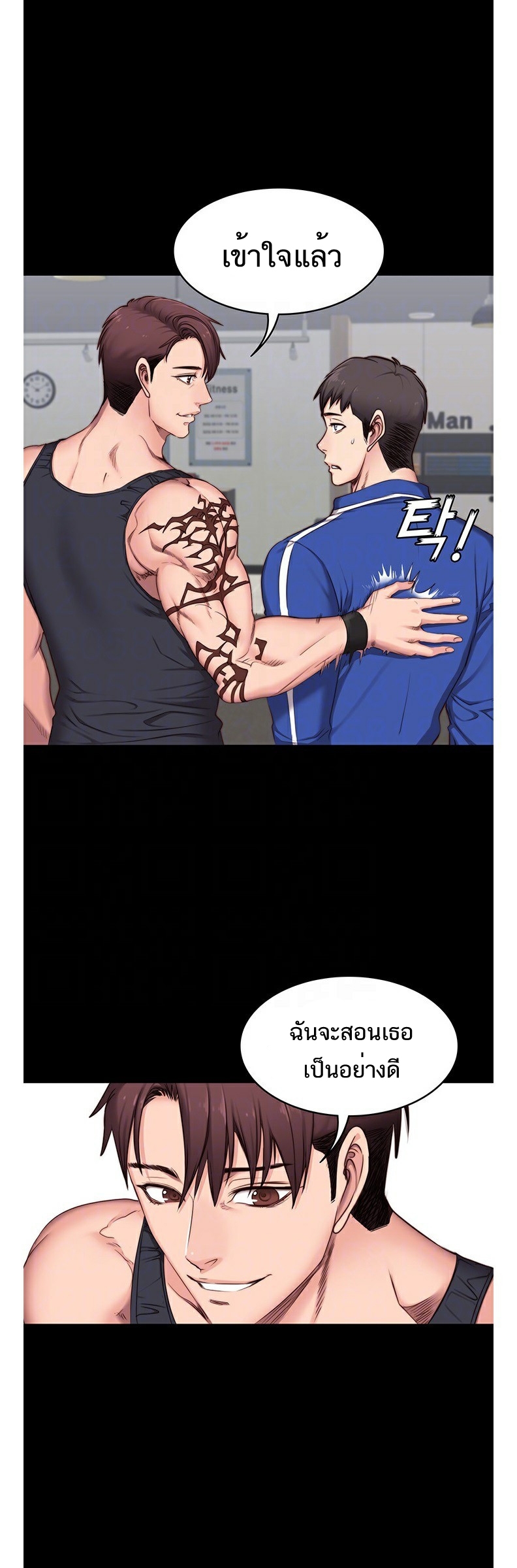Fitness - หน้า 13