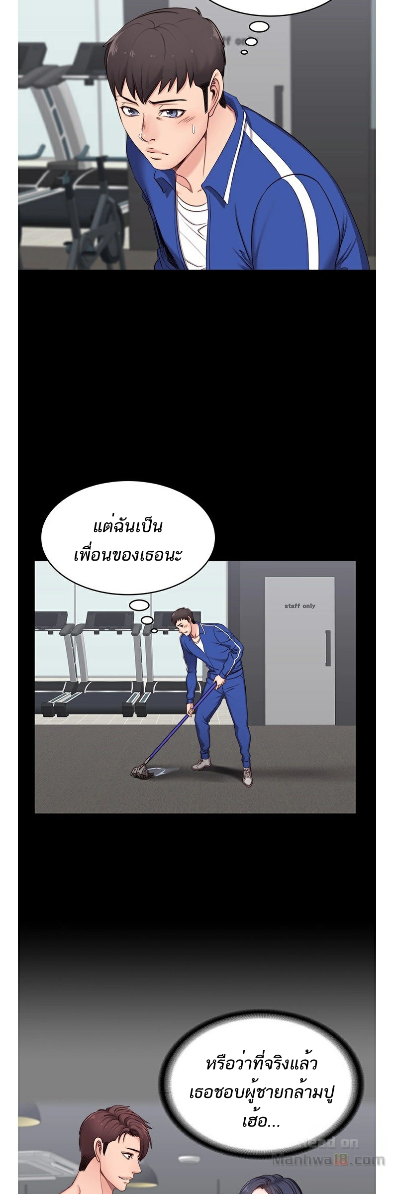 Fitness - หน้า 24