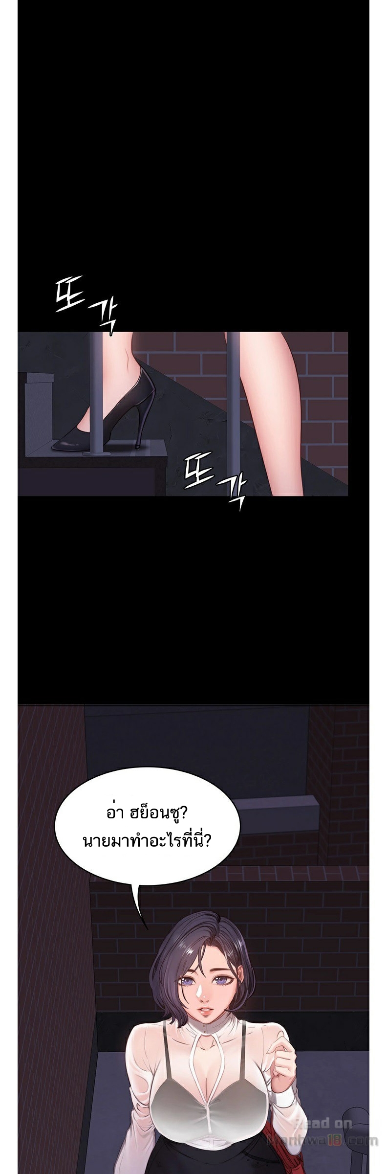 Fitness - หน้า 60