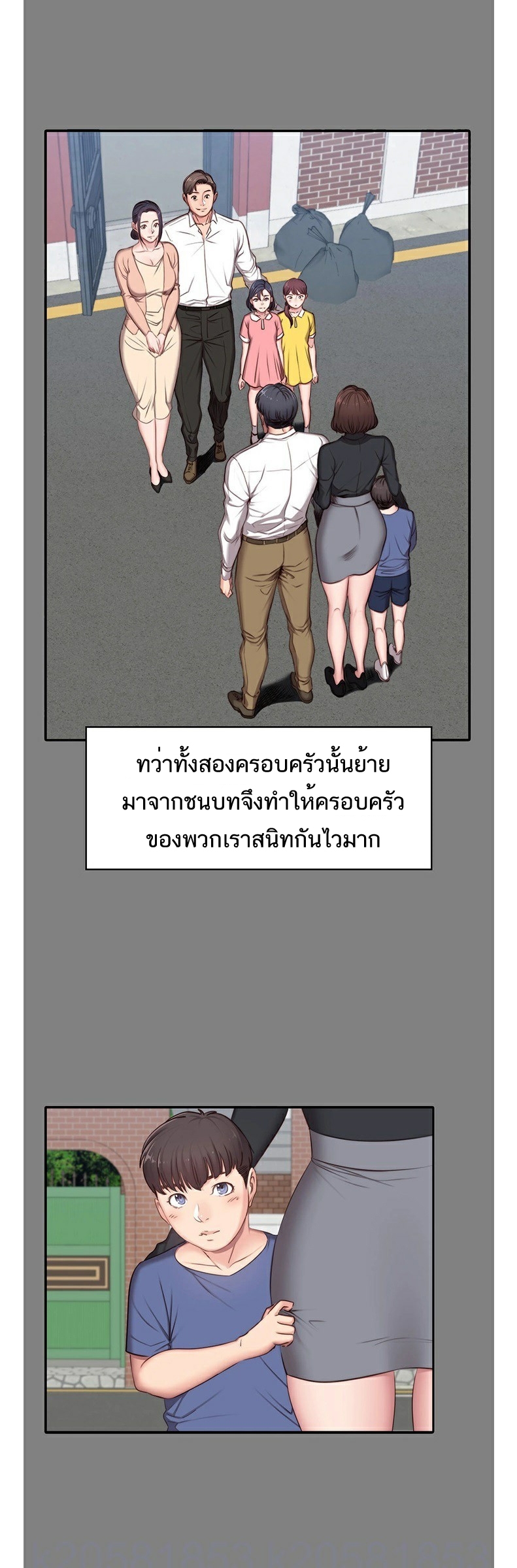 Fitness - หน้า 11