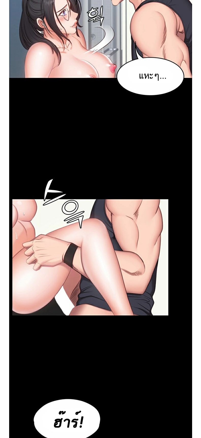 Fitness - หน้า 42