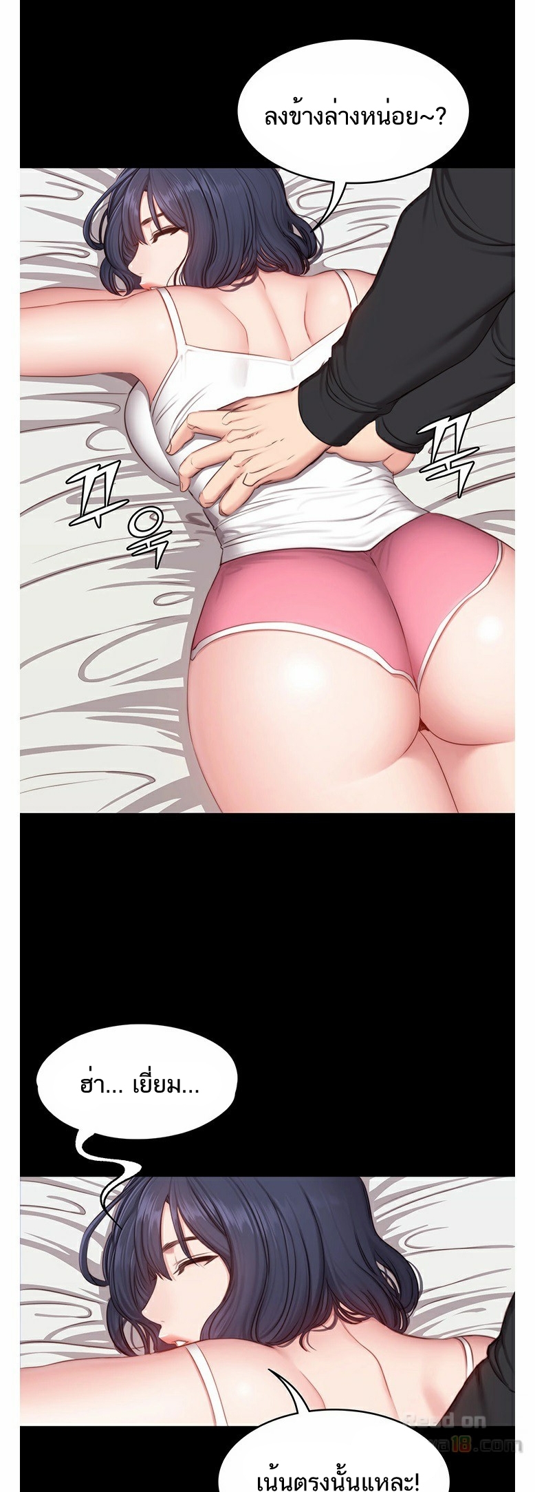 Fitness - หน้า 40