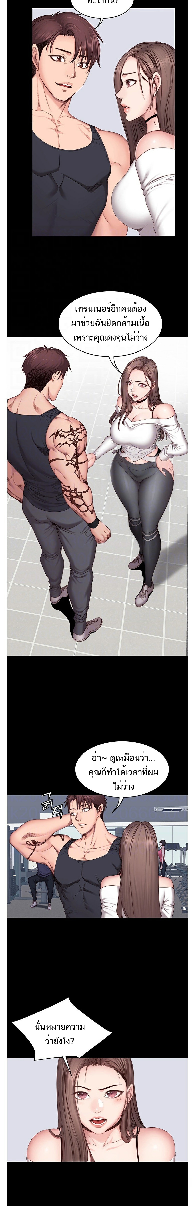 Fitness - หน้า 4