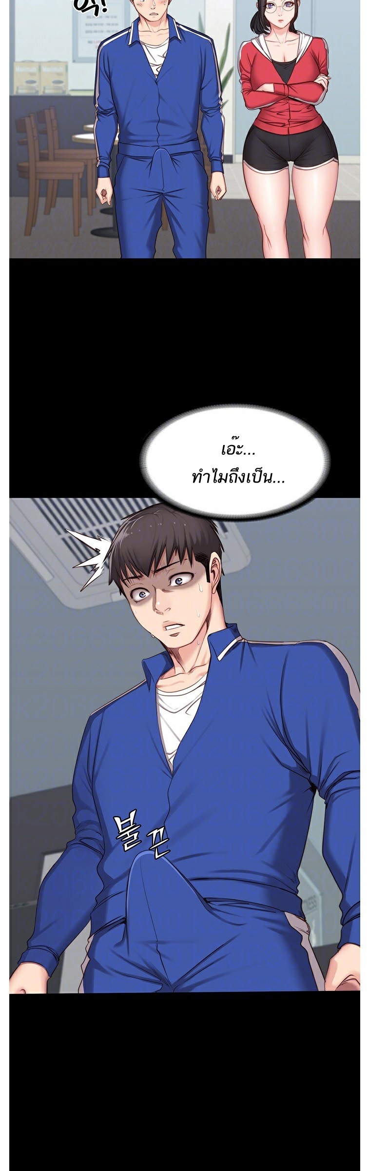 Fitness - หน้า 7