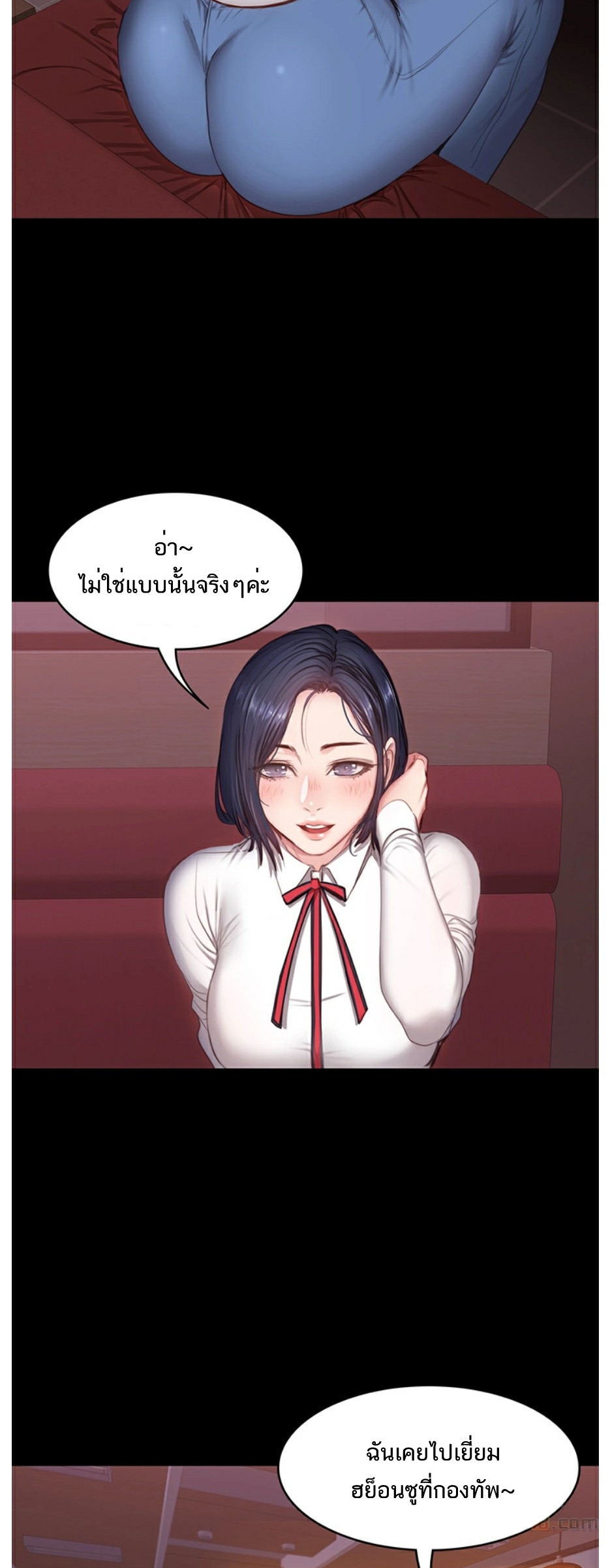 Fitness - หน้า 28