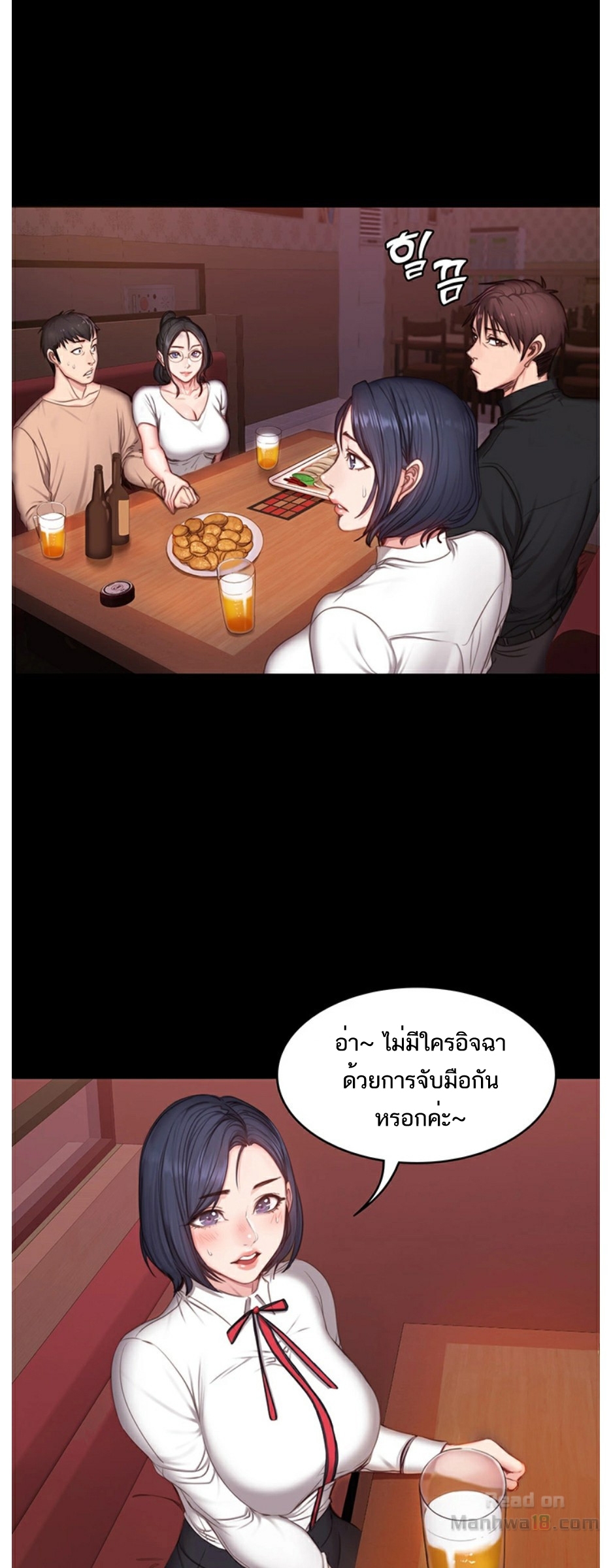 Fitness - หน้า 44