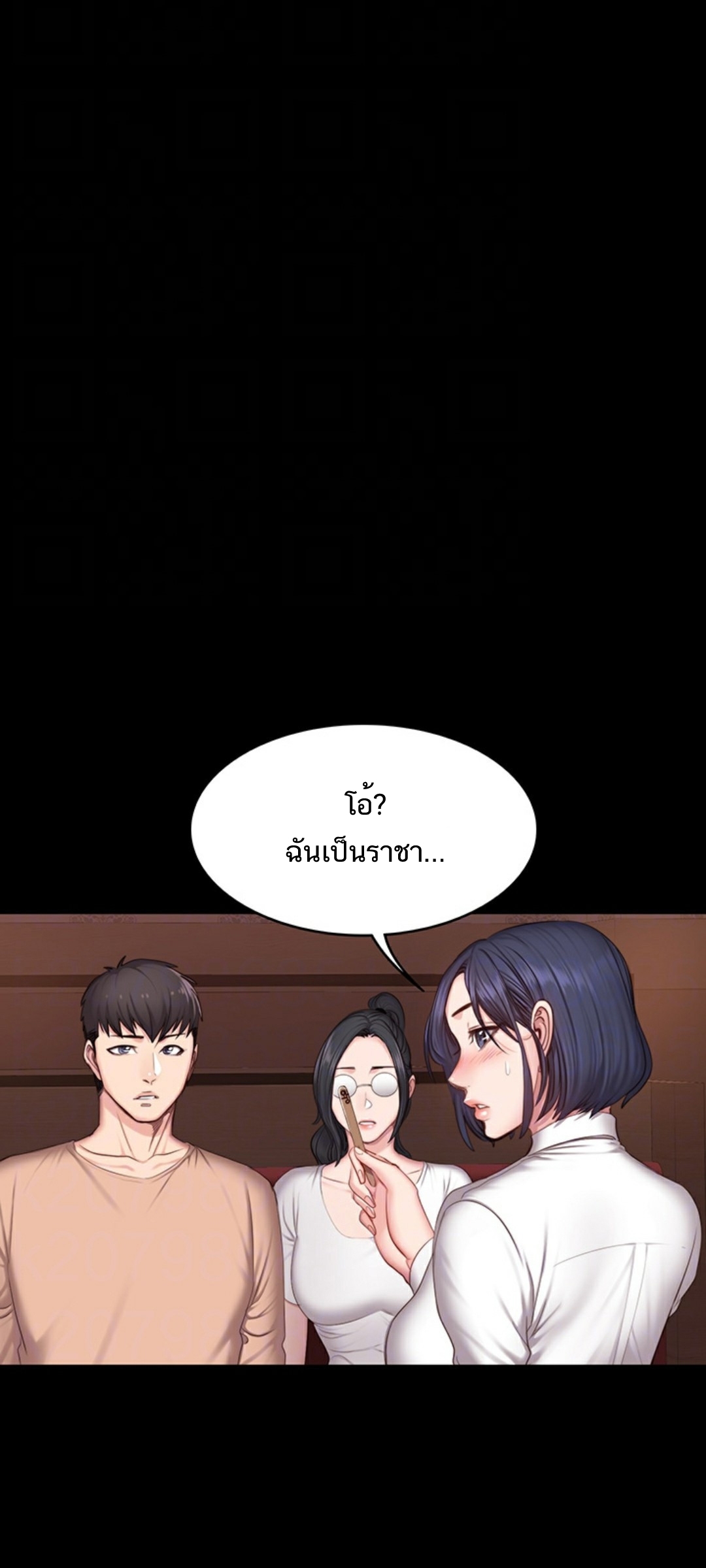 Fitness - หน้า 11