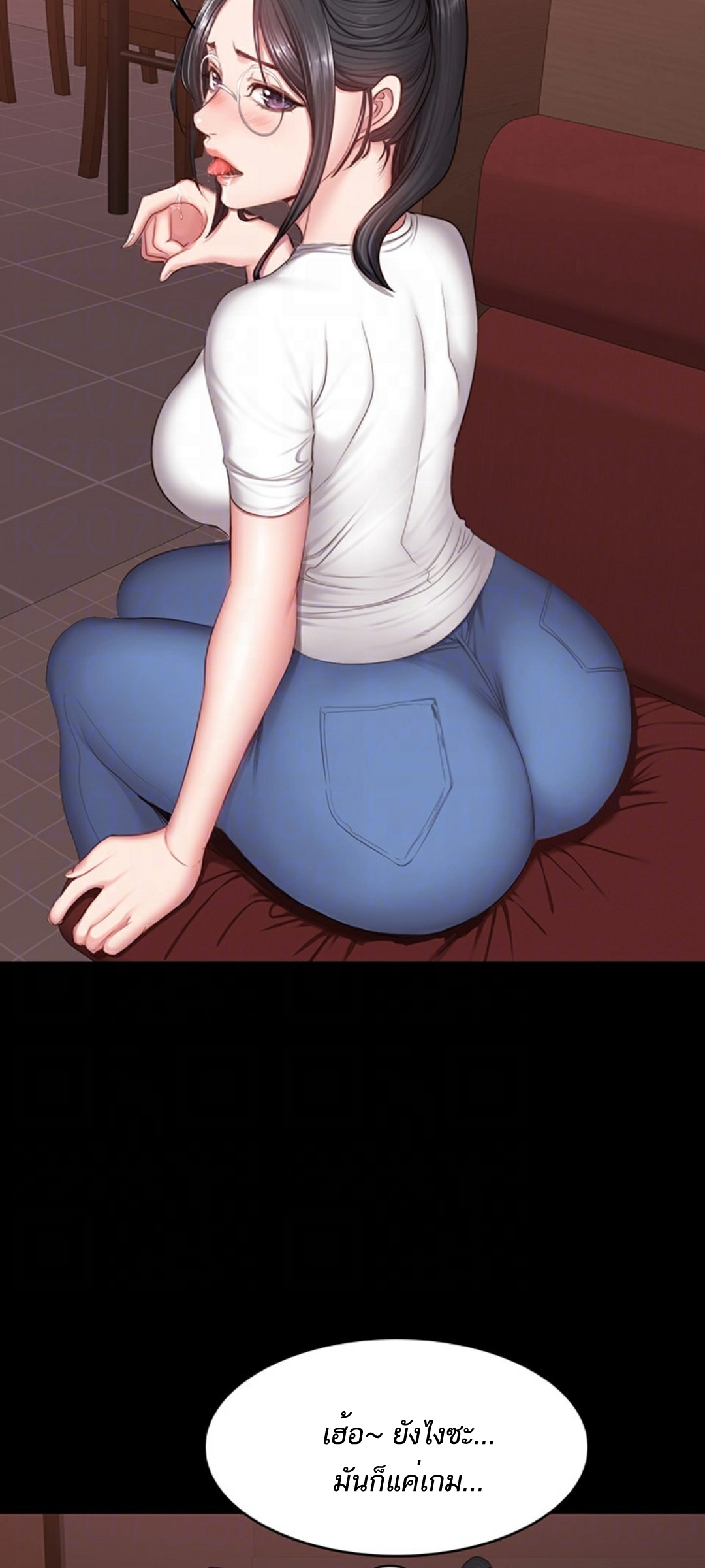 Fitness - หน้า 19