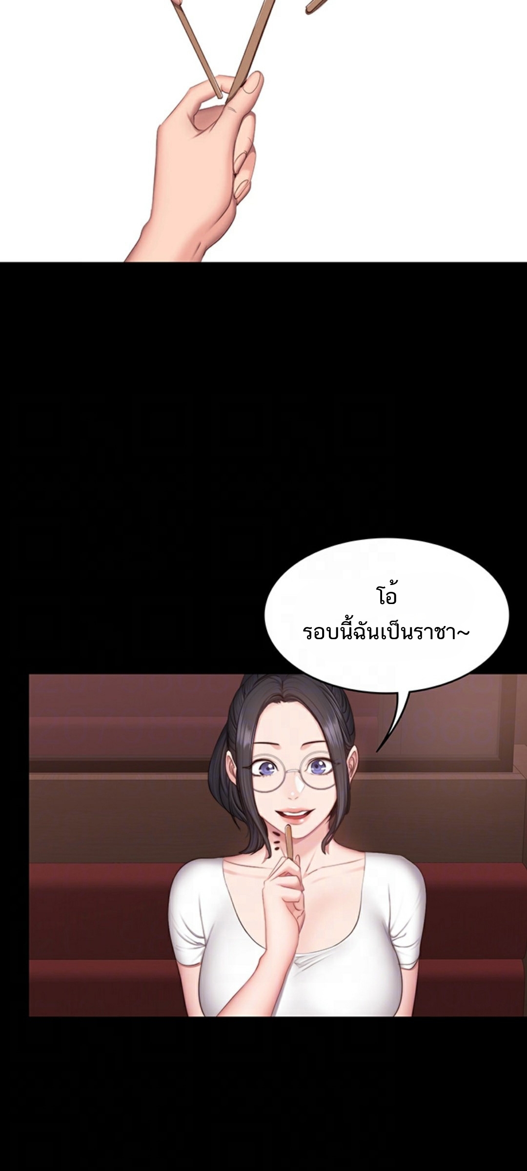 Fitness - หน้า 21