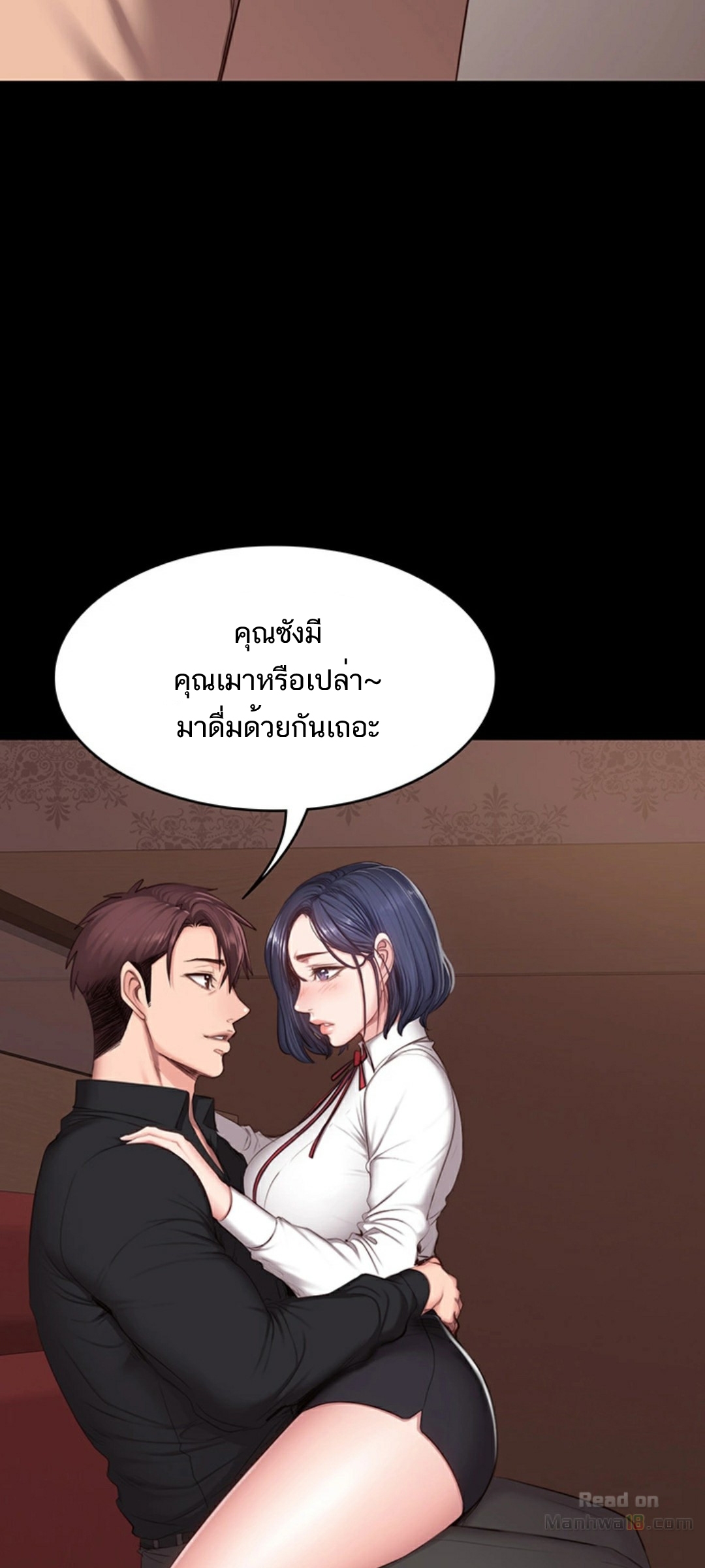 Fitness - หน้า 40