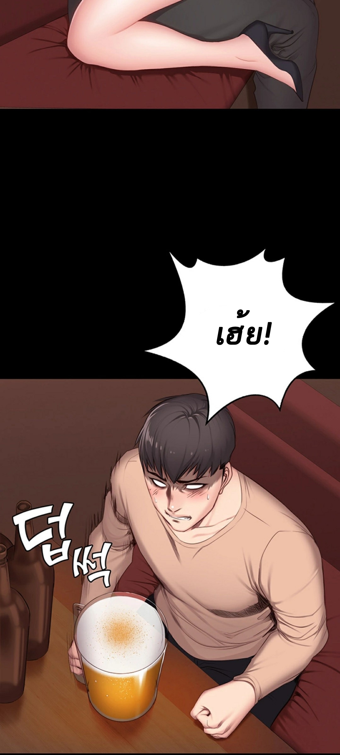 Fitness - หน้า 41
