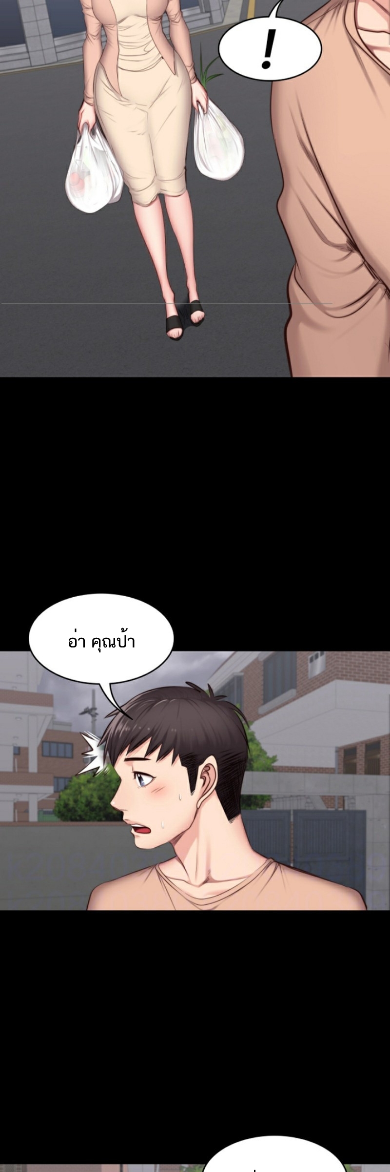 Fitness - หน้า 19