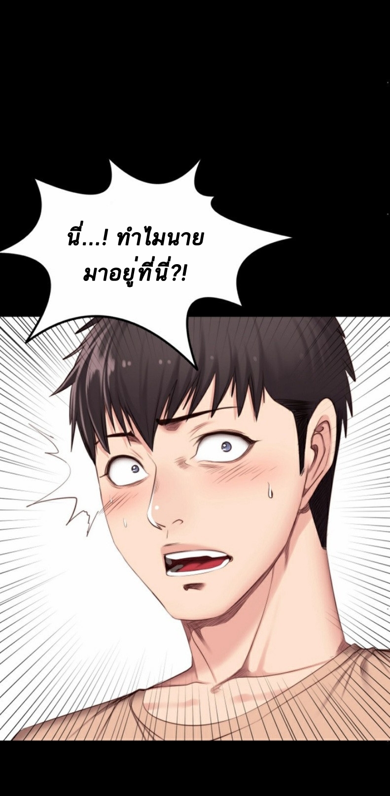 Fitness - หน้า 45