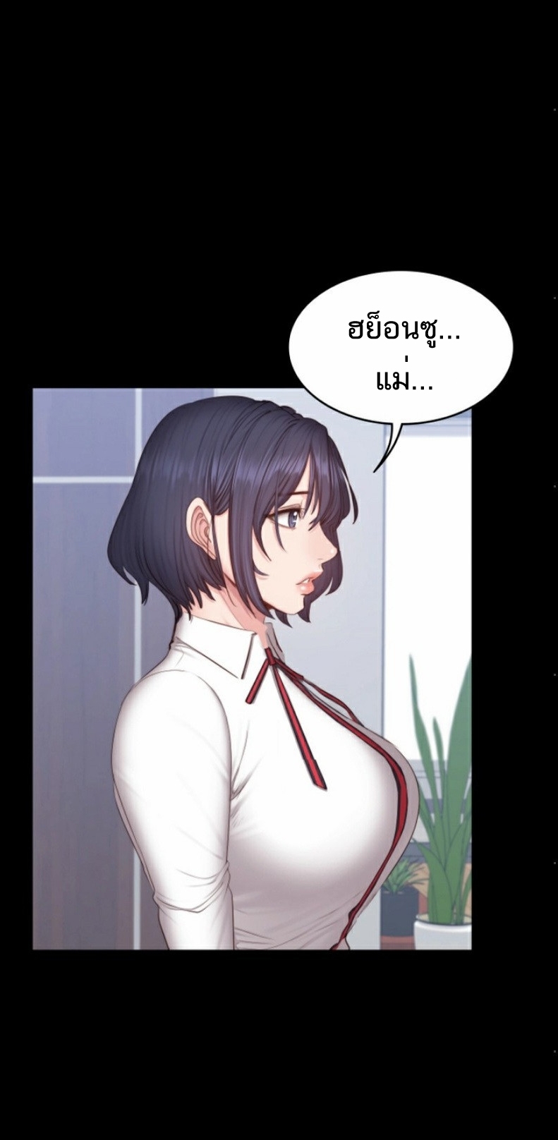 Fitness - หน้า 46
