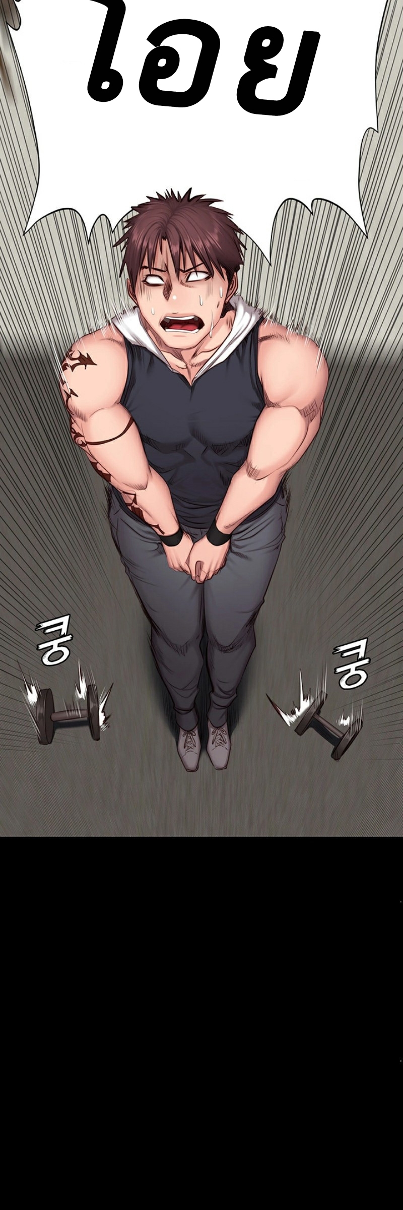 Fitness - หน้า 36