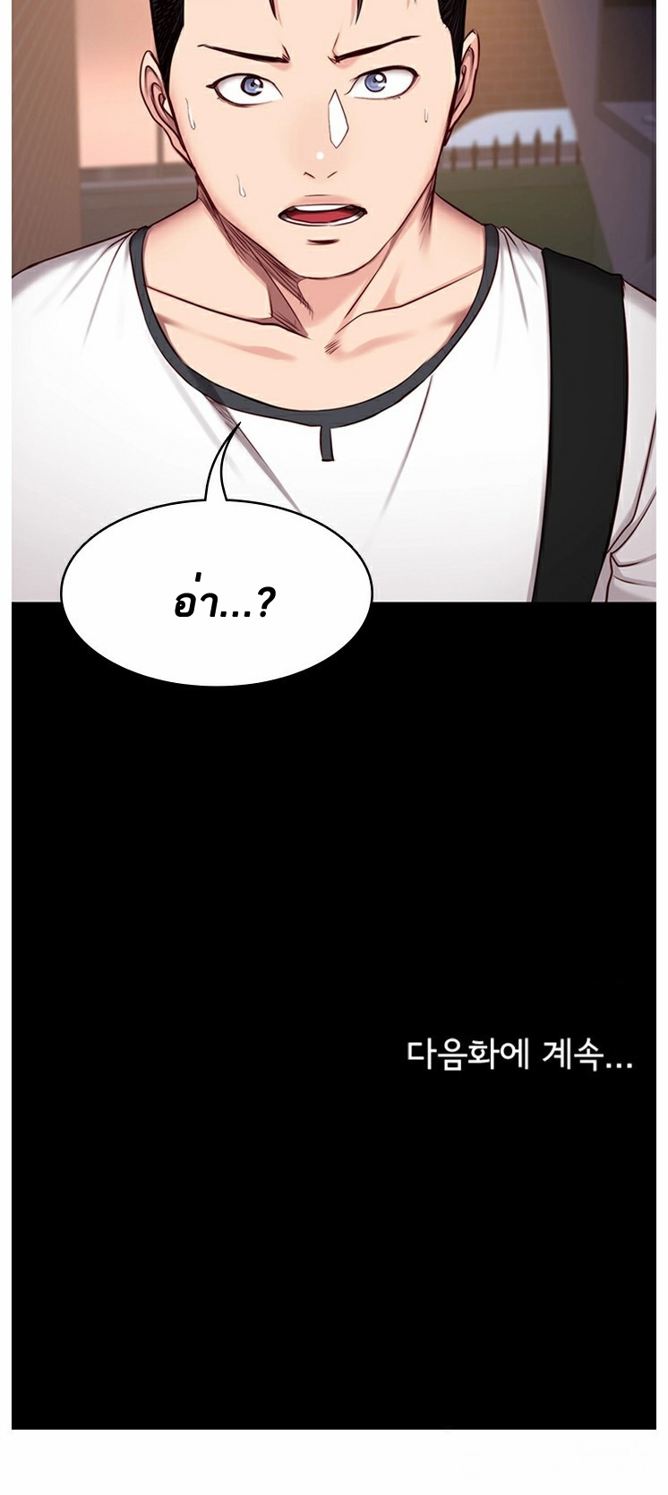 Fitness - หน้า 45
