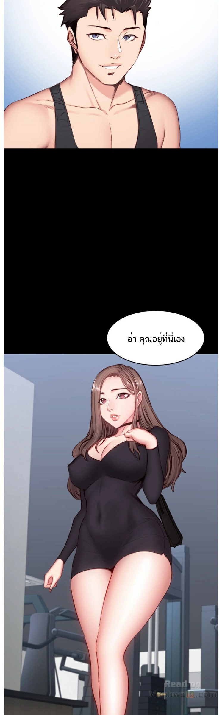 Fitness - หน้า 28