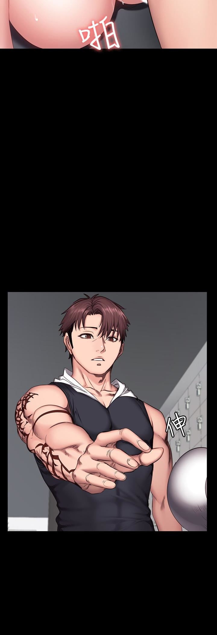 Fitness - หน้า 23