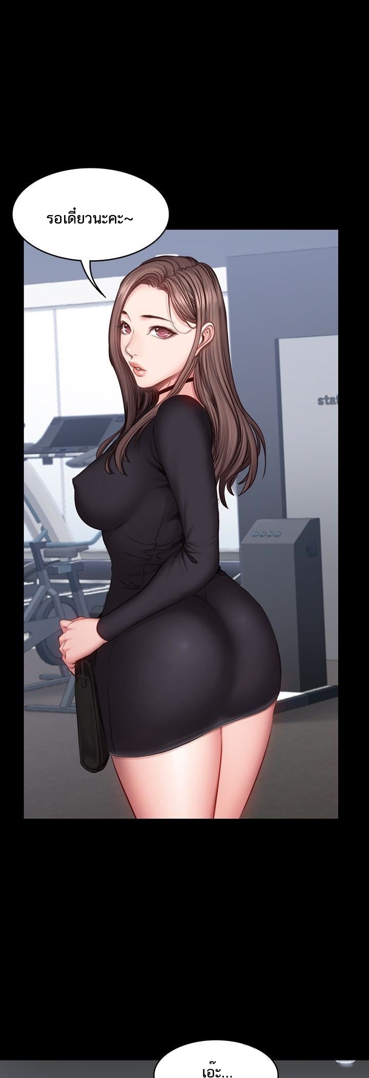 Fitness - หน้า 40