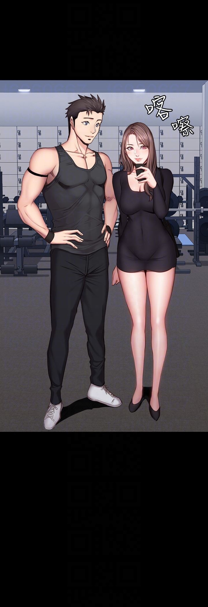 Fitness - หน้า 44
