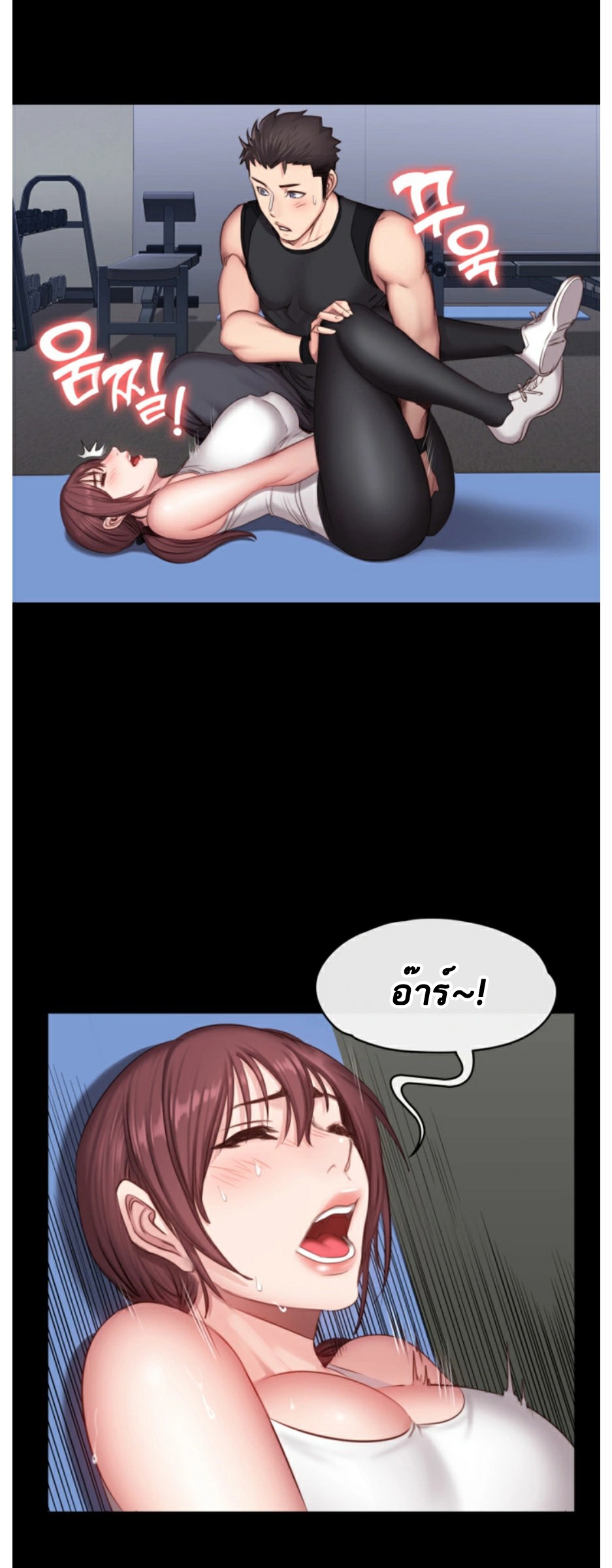 Fitness - หน้า 31