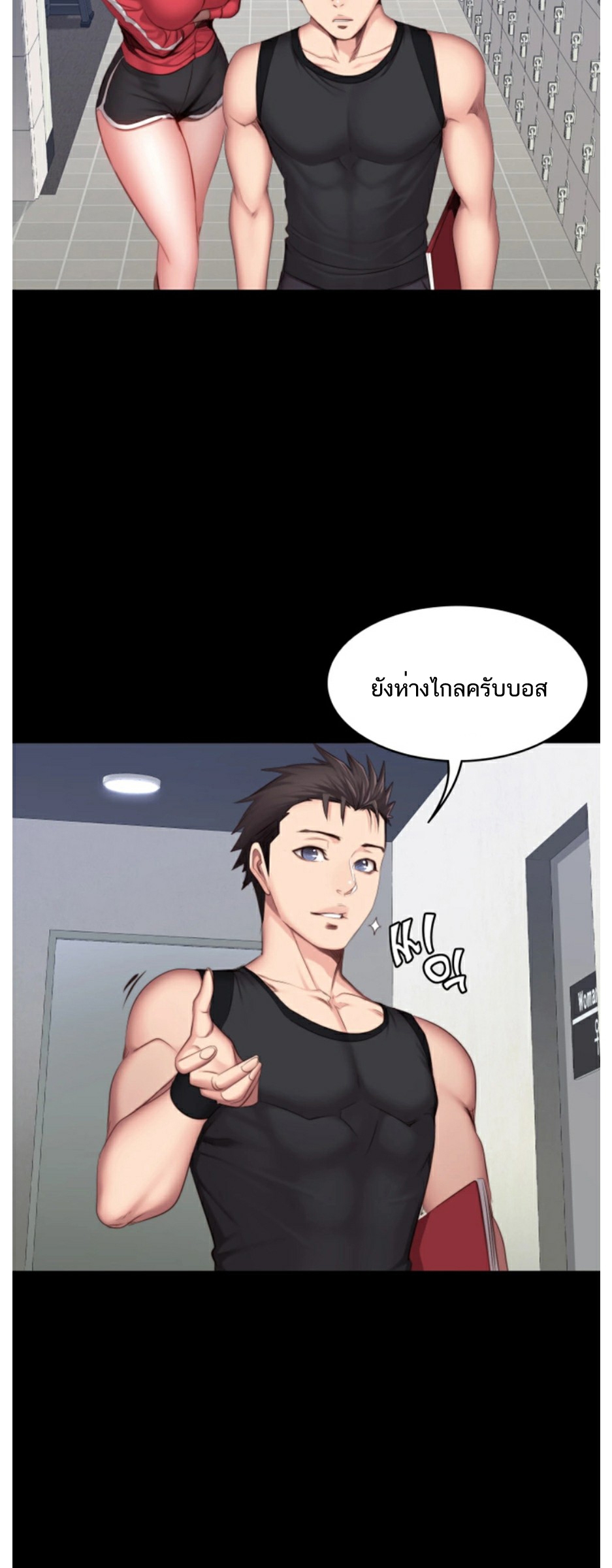 Fitness - หน้า 36