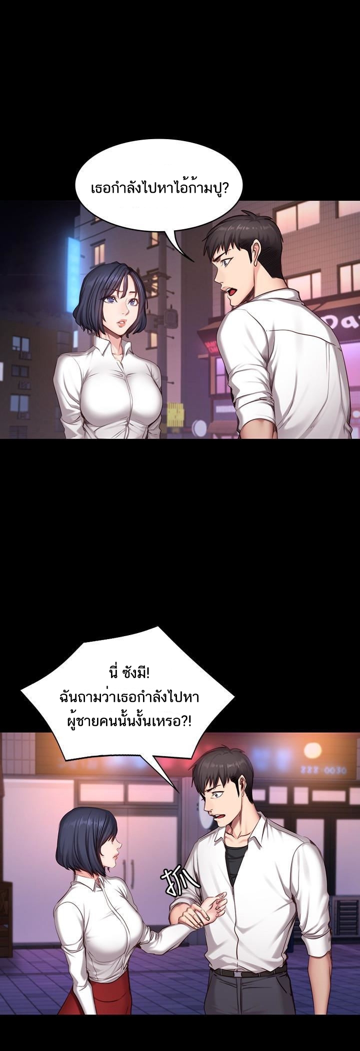Fitness - หน้า 34