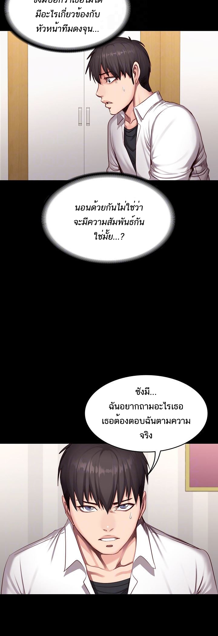 Fitness - หน้า 43