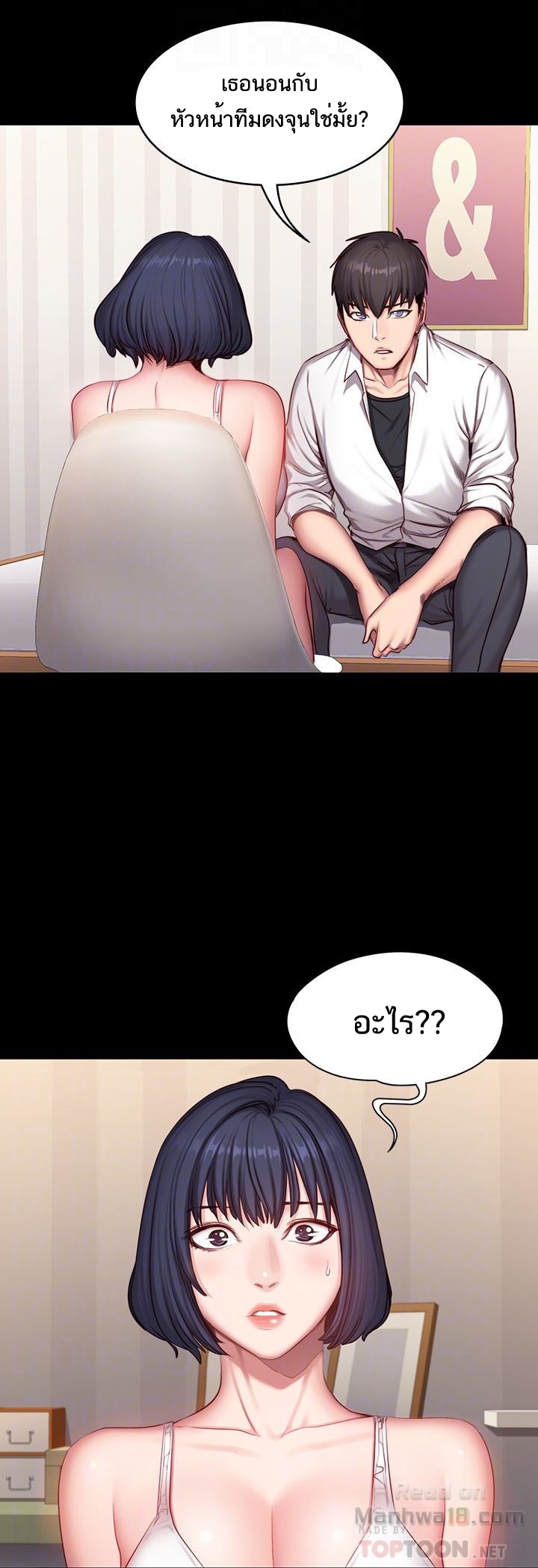 Fitness - หน้า 45