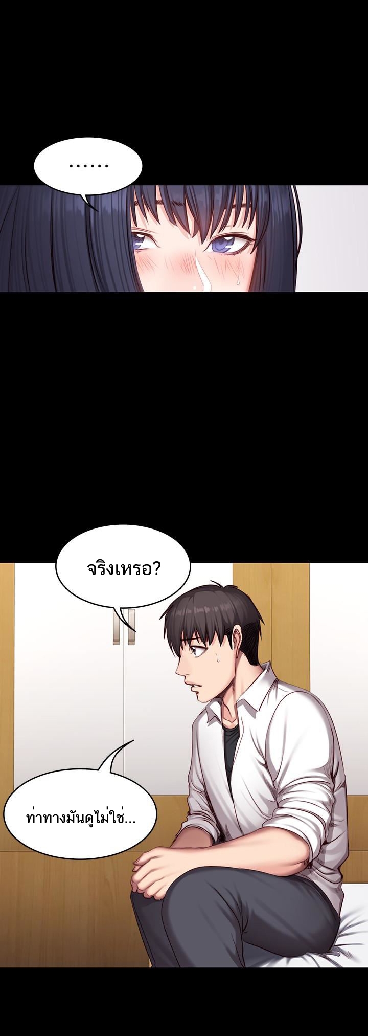 Fitness - หน้า 4