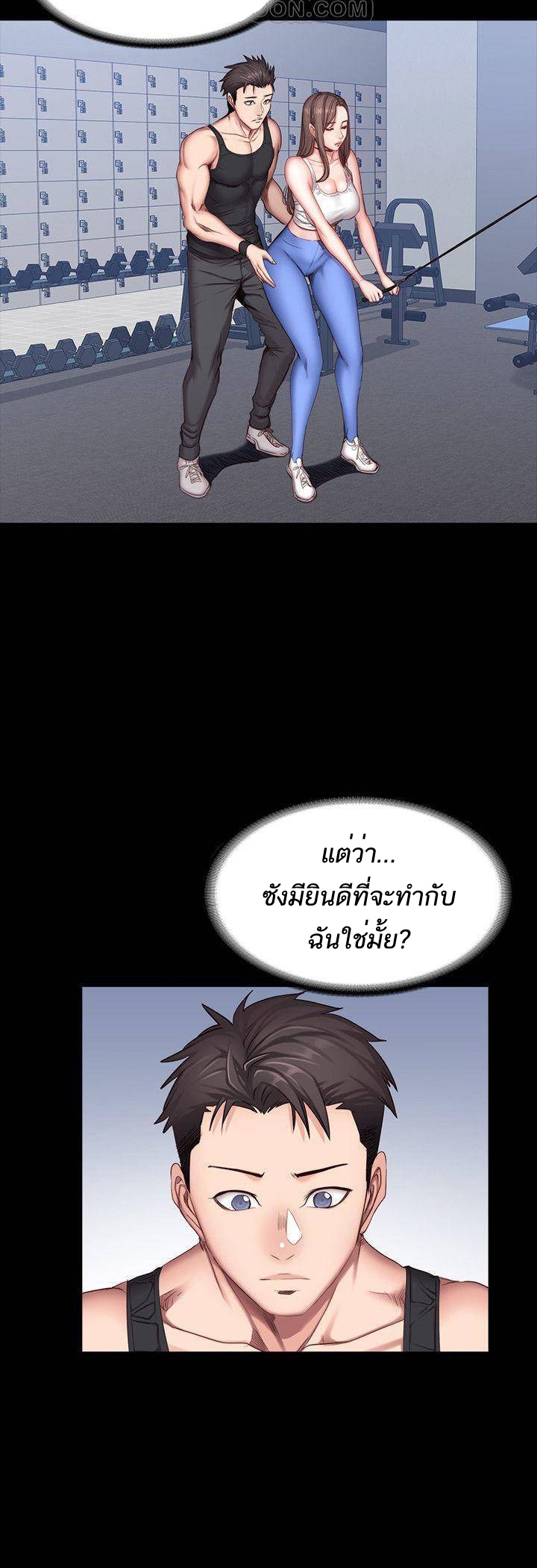 Fitness - หน้า 30