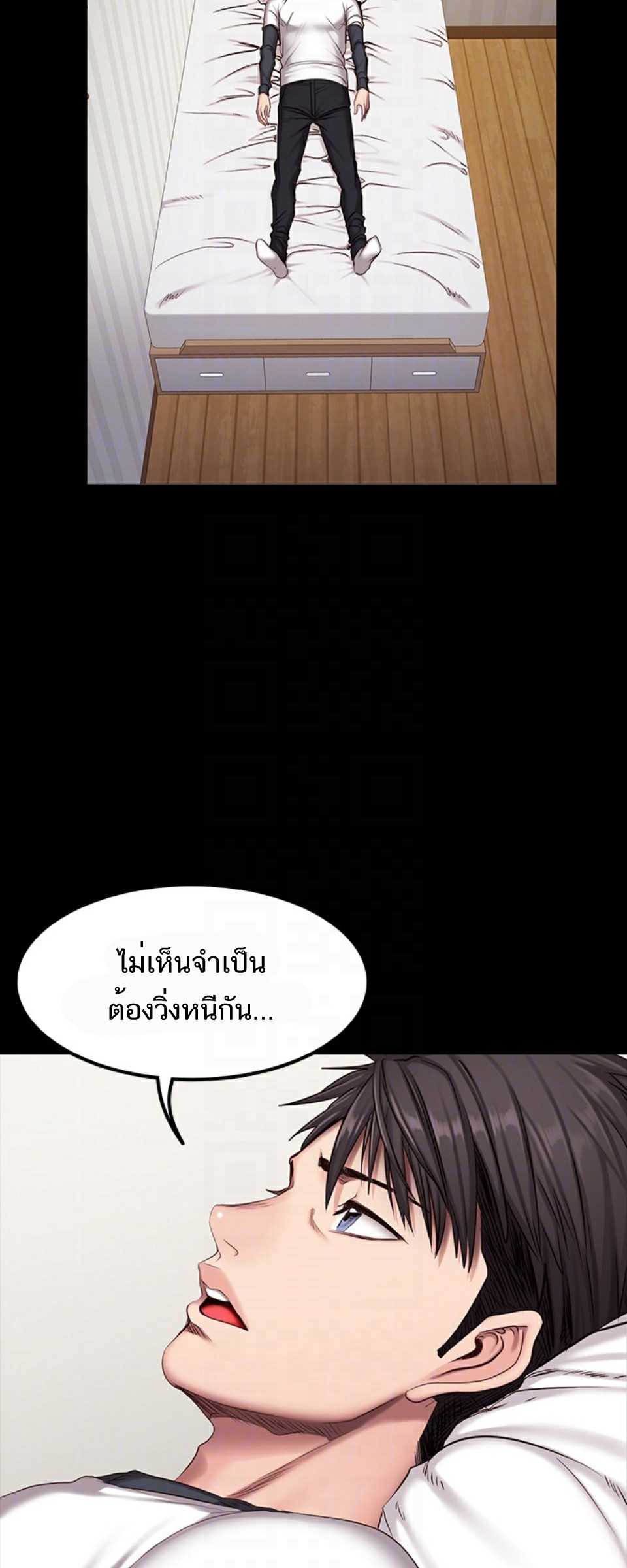 Fitness - หน้า 11