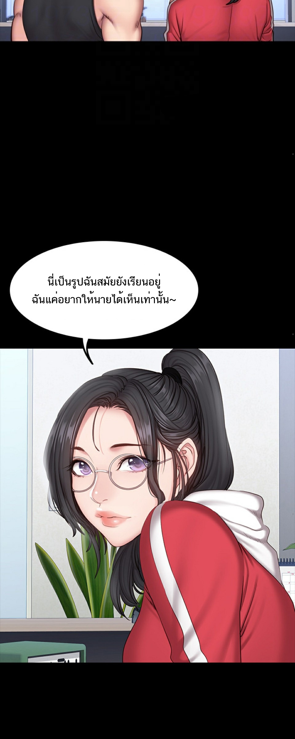Fitness - หน้า 30