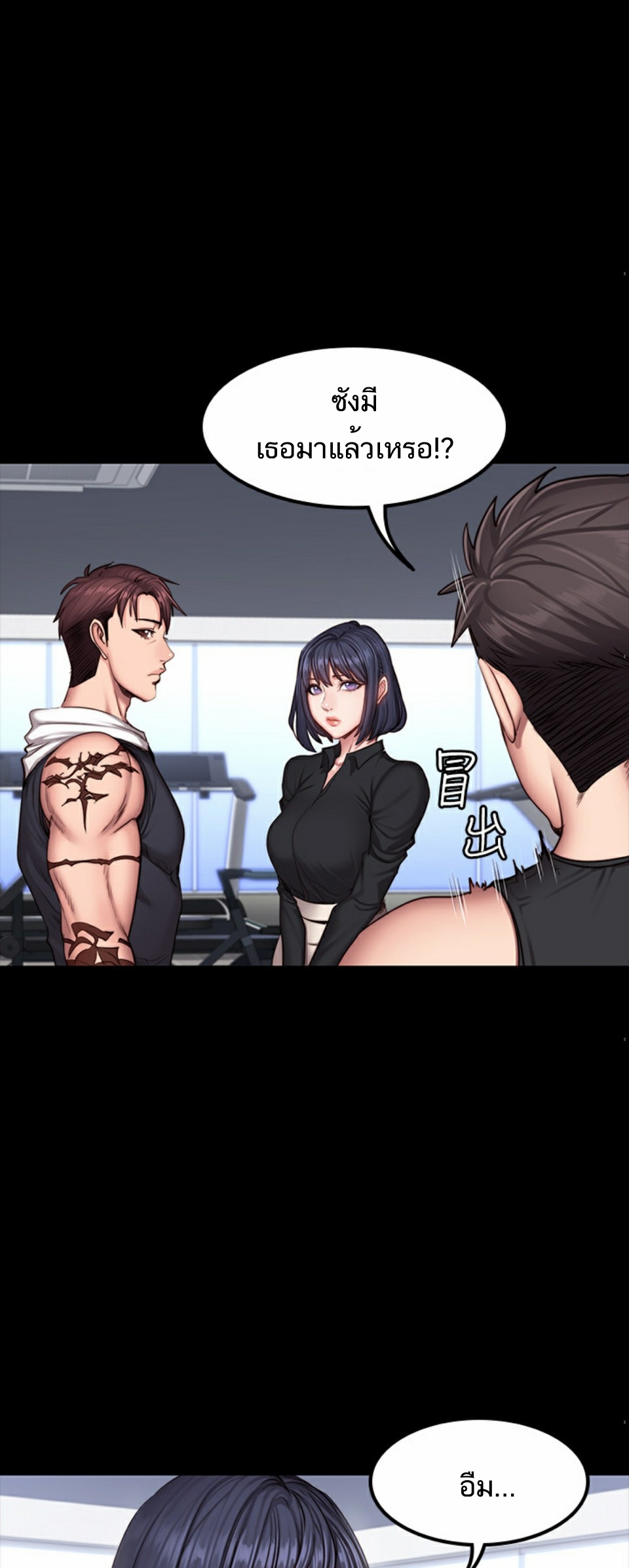 Fitness - หน้า 41