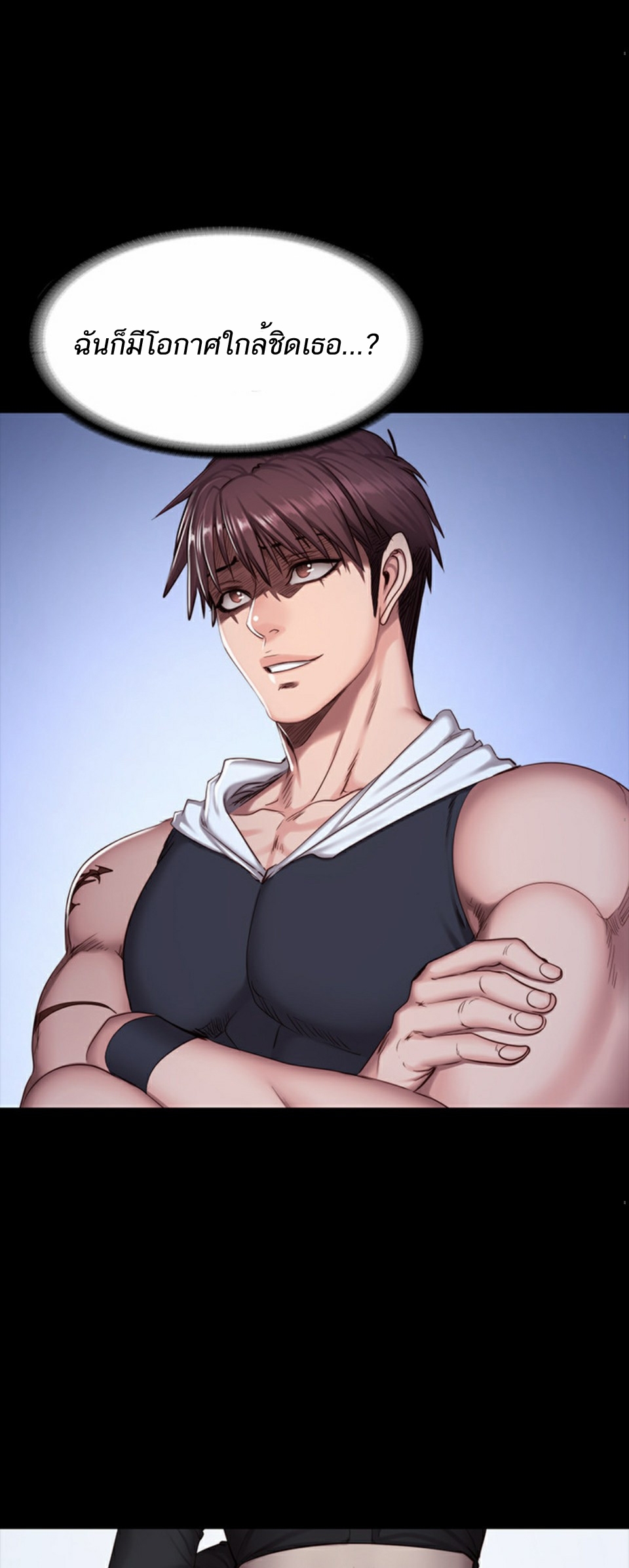 Fitness - หน้า 47