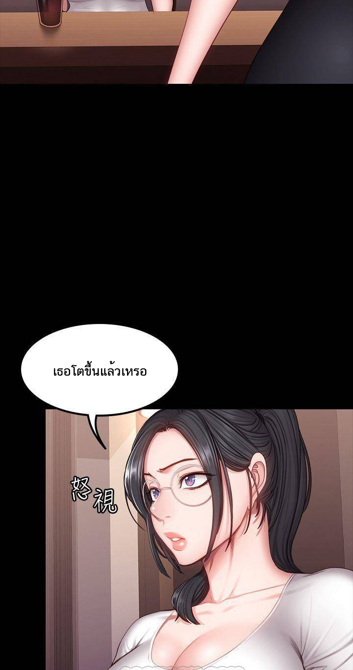 Fitness - หน้า 35