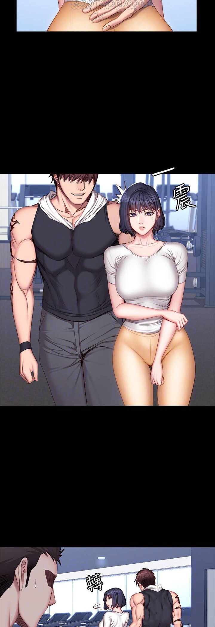 Fitness - หน้า 8