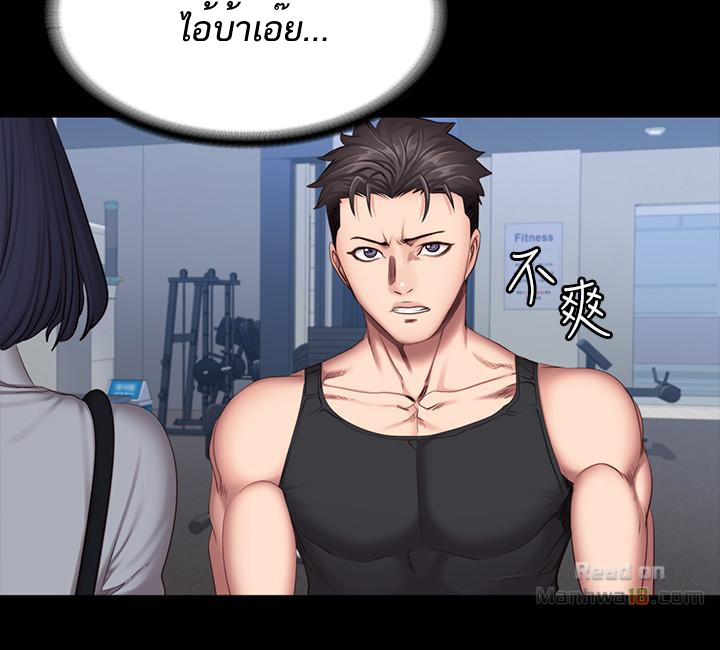 Fitness - หน้า 32