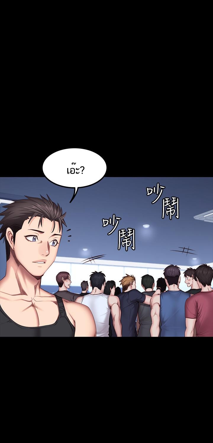 Fitness - หน้า 36