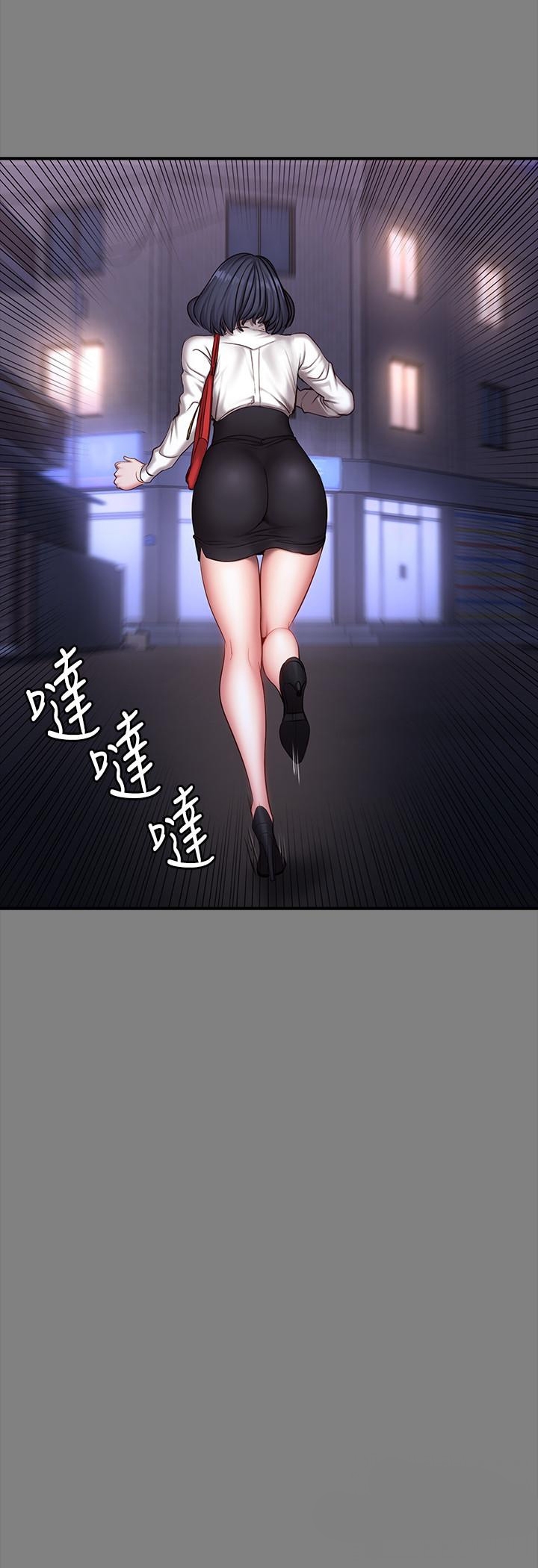 Fitness - หน้า 4