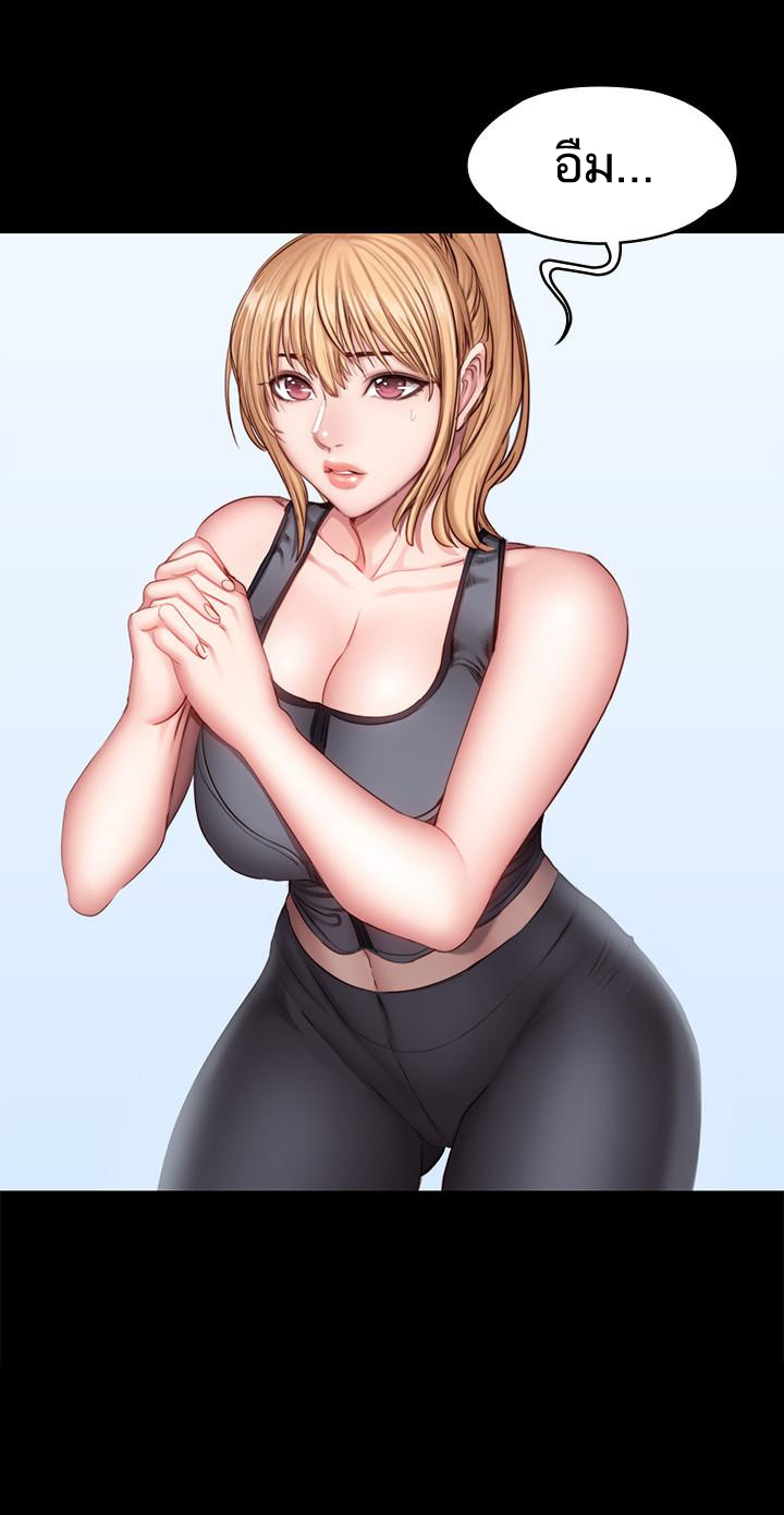 Fitness - หน้า 40