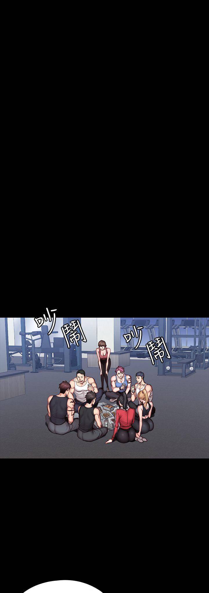 Fitness - หน้า 21