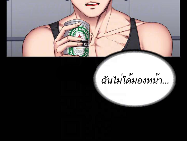 Fitness - หน้า 31