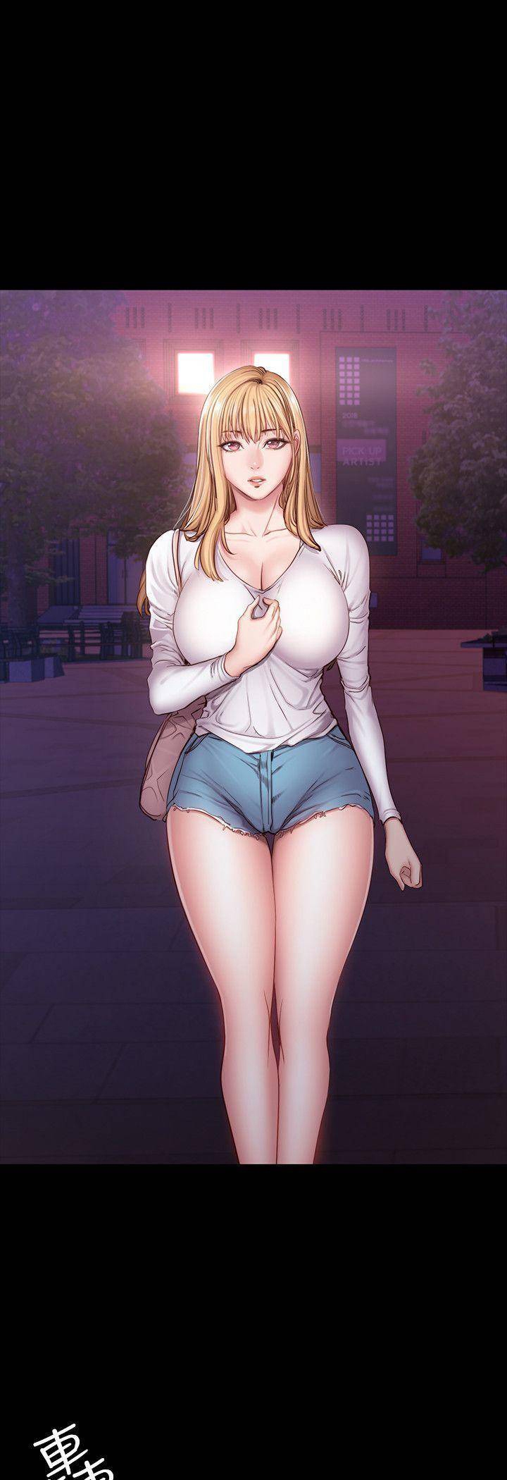 Fitness - หน้า 37