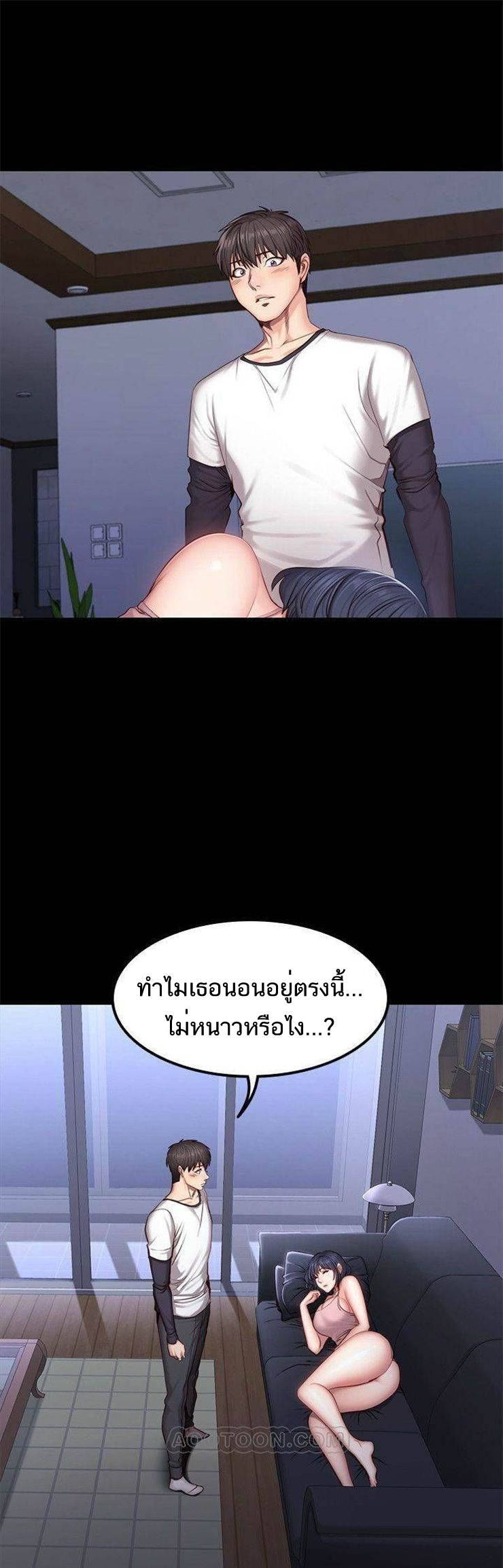 Fitness - หน้า 1